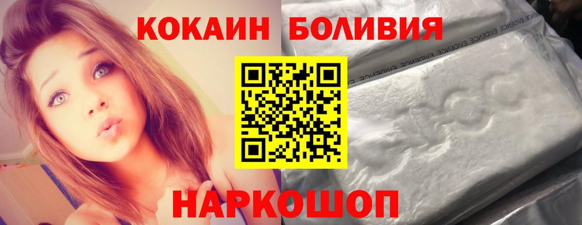 Cocaine 99%  Вход с VPN  Пыть-Ях  Cocaine Эквадор 