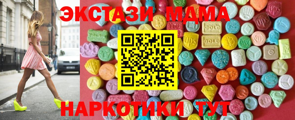 Пыть-Ях  где купить наркоту  Вход с VPN  ЭКСТАЗИ круглые  Ecstasy 250 мг 
