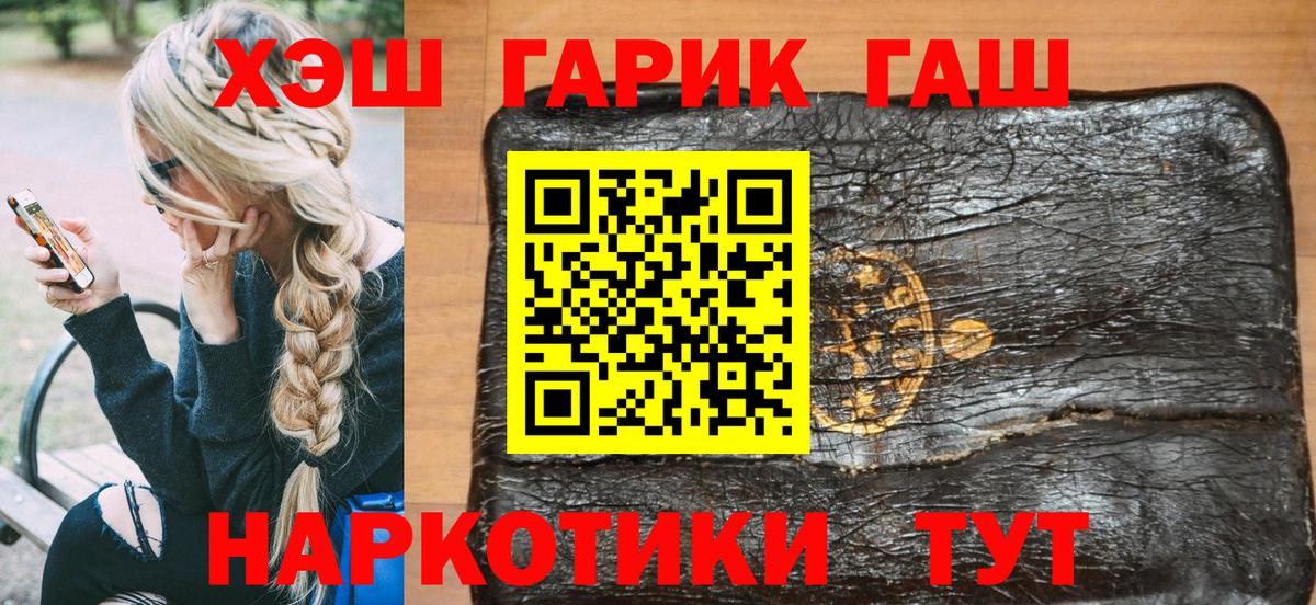 ГАШ 40% ТГК Пыть-Ях