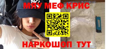 MDMA Будённовск