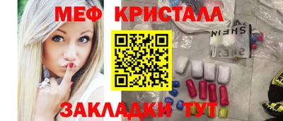 дистиллят марихуана Бугуруслан