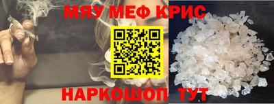 дистиллят марихуана Бугуруслан