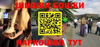 дурь Бузулук