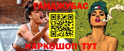 дистиллят марихуана Бугуруслан