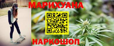 дистиллят марихуана Бугуруслан