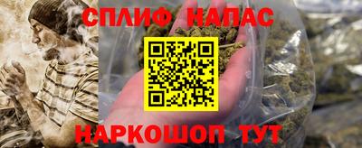 дистиллят марихуана Бугуруслан