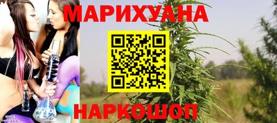 дистиллят марихуана Бугуруслан