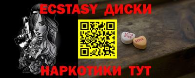 MDMA Будённовск
