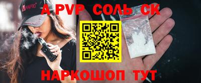 дурь Бузулук