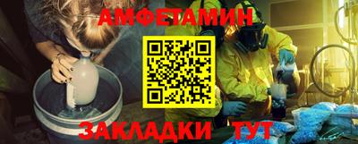 MDMA Будённовск
