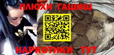дурь Бузулук