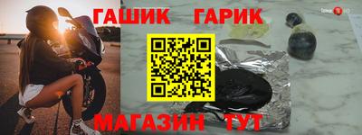 дурь Бузулук