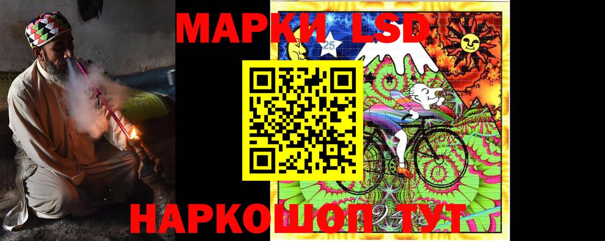 LSD-25 экстази кислота Пыть-Ях
