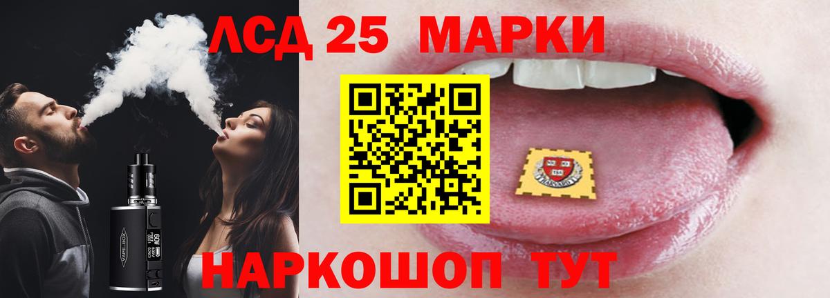 Лсд 25 экстази кислота  Вход с VPN  Лсд 25 экстази кислота  Пыть-Ях 