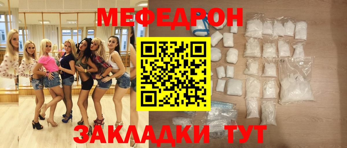 Меф  МЕФ  Пыть-Ях  Меф кристаллы  Вход с VPN 