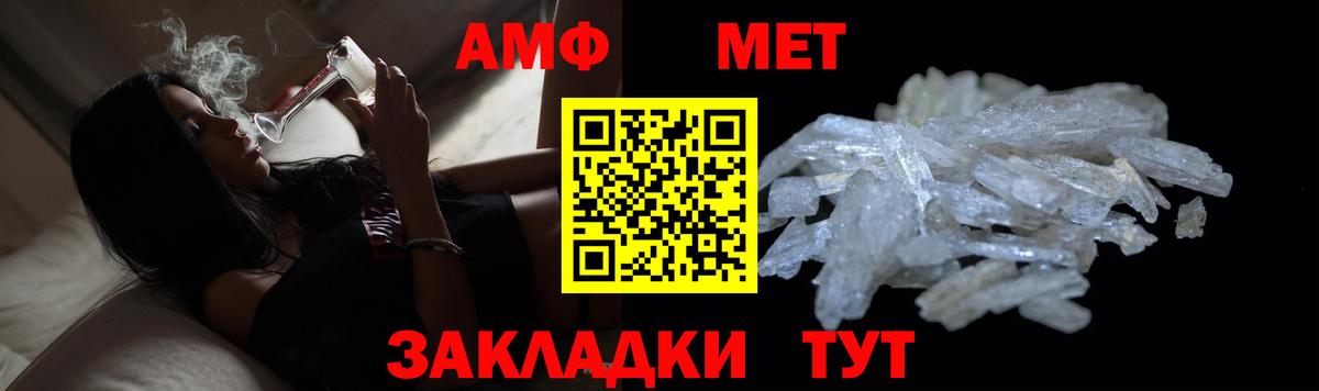 Пыть-Ях  Метамфетамин пудра  Метамфетамин пудра  Вход с VPN 