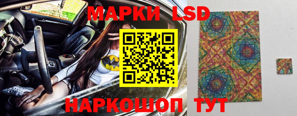 Марки N-bome 1,8мг  купить наркотик  Марки N-bome 1,8мг  Пыть-Ях  Вход с VPN  Марки 25I-NBOMe 