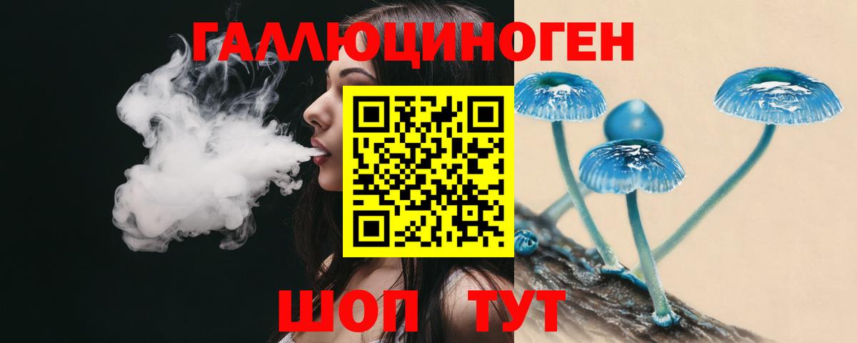 Пыть-Ях  Галлюциногенные грибы мухоморы  Вход с VPN  Галлюциногенные грибы ЛСД 