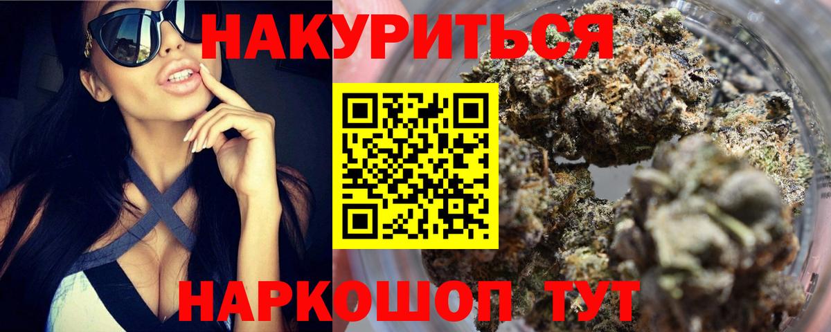 Конопля план Пыть-Ях