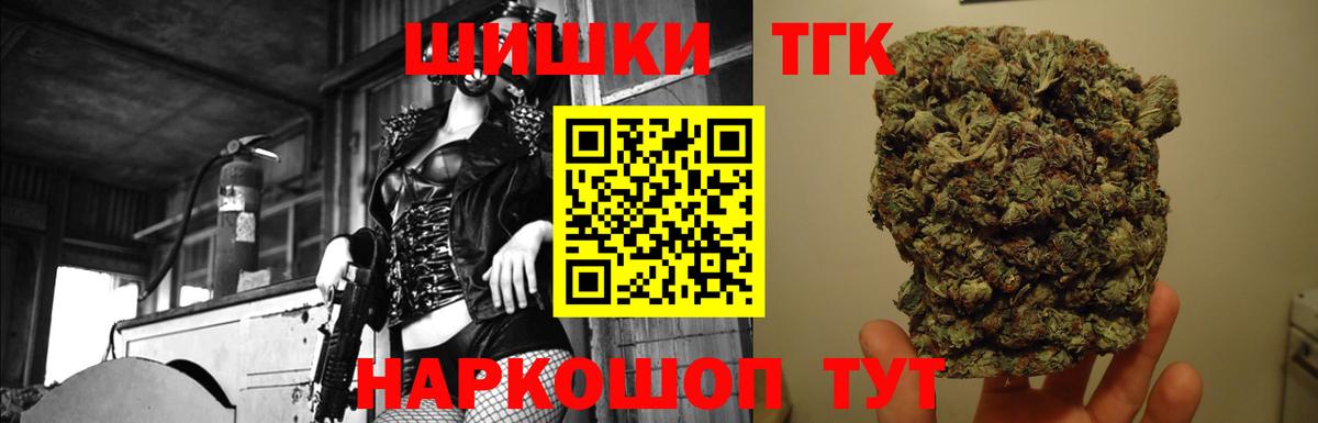 Марихуана VHQ  Бошки Шишки SATIVA & INDICA  Вход с VPN  Каннабис конопля  Пыть-Ях 